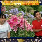 笑いヨガ講師塚ちゃんの癒しタイム ゲスト 野ケ本真奈美さん「奇跡のユリpart2」