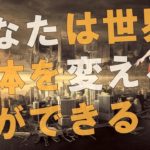 【衝撃】私たちはその戦いに勝利した！！シリウスからのメッセージがヤバすぎる！！【スピリチュアル】