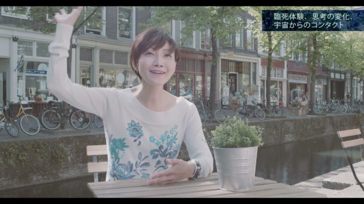 宇宙人との交流の始まり・宇宙からのコンタクト【スピリチュアル】