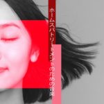 マインドフルネス瞑想ガイド