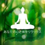 マインドフルネストレーニング (器楽)