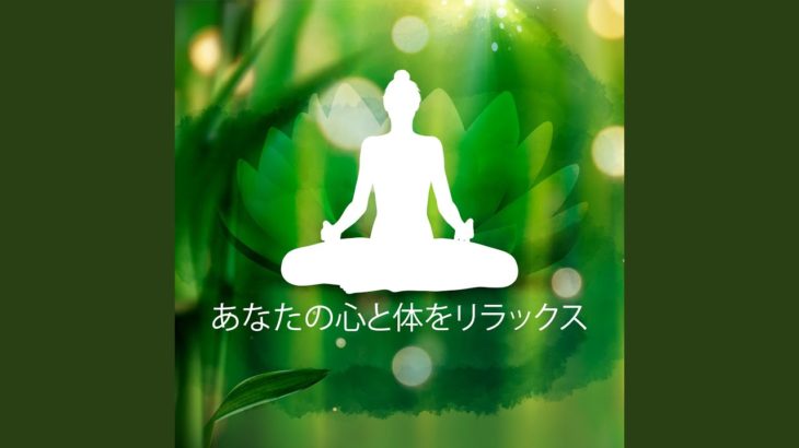 マインドフルネストレーニング (器楽)