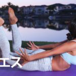 【ヨガ 初心者】バッタのポーズ・ヒップアップして背中を引き締める | ヨガエス