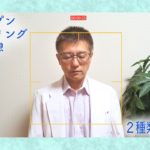 【マインドフルネス】いつもと少し違うタイプの瞑想!? オープンモニタリング瞑想について解説！