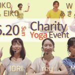 【６月２０日チャリティヨガ】イベント・インストラクター紹介！　ヨガスタジオリライトでの開催内容
