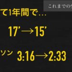 ウェルビーイングオンラインスクールプレゼン動画