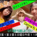 天秤座たちのスピリチュアルジャーニー　７月４日放送分