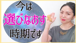 あなたが見たい世界は選ぶことができます‼️【シリウスからスターシード達へ💫メッセージ】