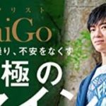 自分を操り、不安をなくす 究極のマインドフルネス