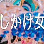 【朗読】【小説】【女性】【睡眠】【癒し】大人のためのおやすみ前の読み聞かせ「押しかけ女房」伊藤永之介