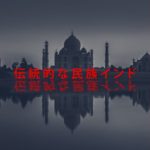 マインドフルヨガ