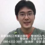 スピリチュアルカウンセリングをお受けになられた方の感想