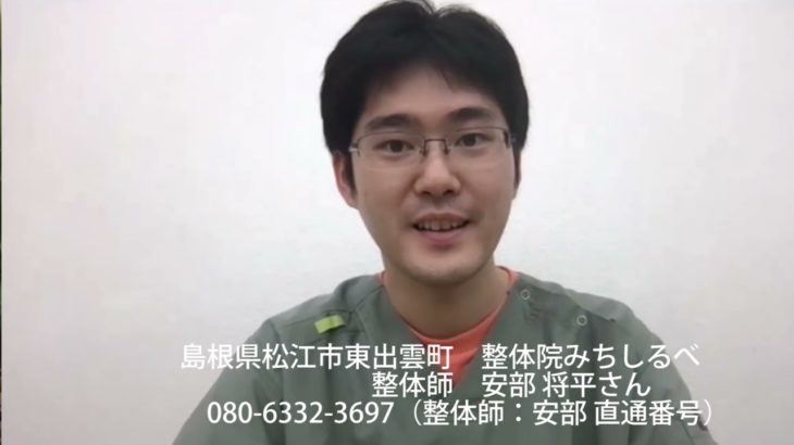 スピリチュアルカウンセリングをお受けになられた方の感想