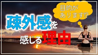【スピリチュアル】あなたはスターシードかも？今こそ覚醒！その特徴と使命を説明します！