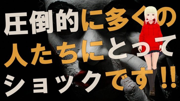 【衝撃】本当の姿が公の場で明らかにされます！！サウルからのメッセージがヤバすぎる！！【スピリチュアル】