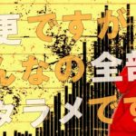 【衝撃】彼らは熱狂的に真剣に言われる事に従っています！！アイタのハイヤーセルフからのメッセージがヤバすぎる！！【スピリチュアル】