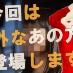 【衝撃】内面を片付ける方法とは！？アンと天使たちからのメッセージがヤバすぎる！！【スピリチュアル】