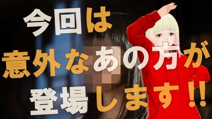 【衝撃】内面を片付ける方法とは！？アンと天使たちからのメッセージがヤバすぎる！！【スピリチュアル】