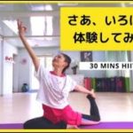 さあ、いろはヨガを体験してみよう！