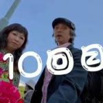 天秤座たちのスピリチュアル・ジャーニー宣伝動画