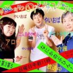 天秤座たちのスピリチュアルジャーニー　７月１８日放送分