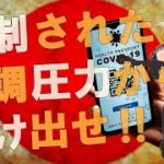 【衝撃】長期に渡って計画されて来ました！！アイタのハイヤーセルフからのメッセージがヤバすぎる！！【スピリチュアル】