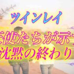 【スピリチュアル】