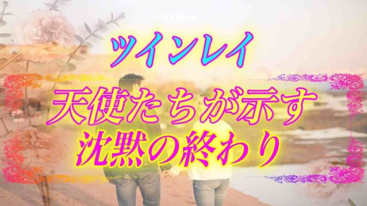 【スピリチュアル】