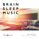 休息時間 ～癒し・瞑想・アロマリゾート～