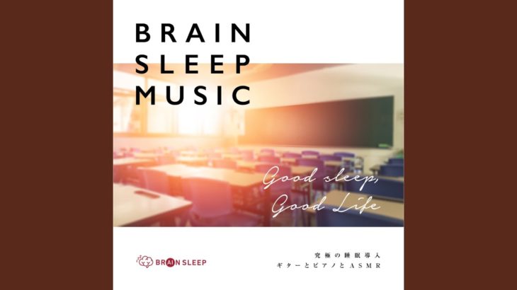 不安解消にマインドフルネス 究極の癒しギター