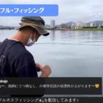 マインドフルフィッシング