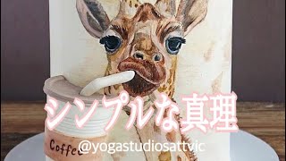 天才/芸術家/スピリチュアル系の正体