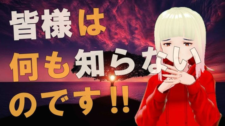 【衝撃】現状まだ皆様はご存じありません！！大天使メタトロンからのメッセージがヤバすぎる！！【スピリチュアル】