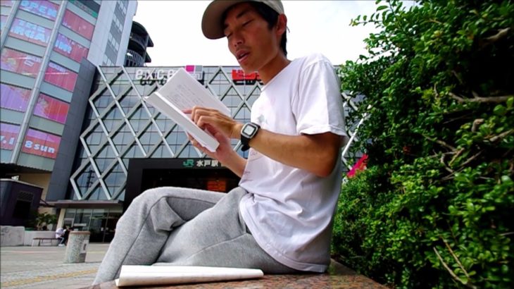 橘玲著『スピリチュアルズ』の読書感想