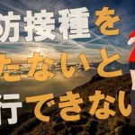 【衝撃】あなたは今も昔も変わらず永遠に自由なのです！！アンと天使たちからのメッセージがヤバすぎる！！【スピリチュアル】