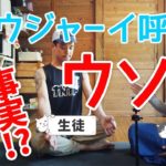 ウジャーイ呼吸はウソだった！？アシュタンガヨガの本当の呼吸法とは..