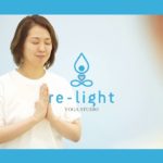【ヨガスタジオ】リライトイメージ動画