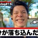 【マインドフルネス瞑想】毎朝の呼吸トレーニングで気分の落ち込みを解消する　#15