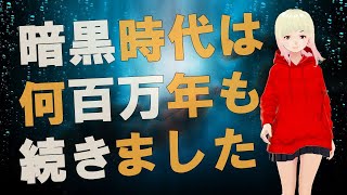 【衝撃】体の中に押し込められた感覚を覚えていますか？ダンシングドルフィンからのメッセージがヤバすぎる！！2【スピリチュアル】