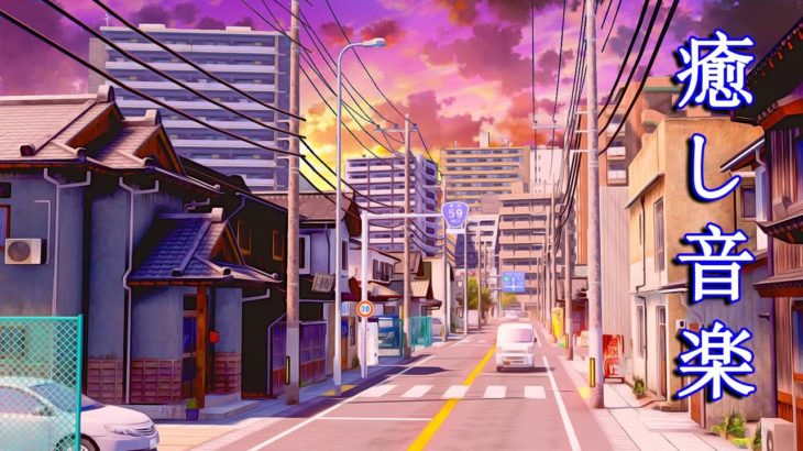 切なくて温かい、癒しのオルゴール【睡眠用BGM】心が落ち着く音楽