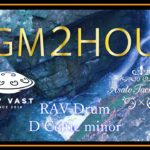 【BGM2H】滝の映像と癒しの打楽器ラブドラム 睡眠・ヨガ・瞑想のおともに RAVVAST RAVDrum:D Celtic minor × 2 立花朝人 for sleep,yoga,relax