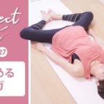 【Day27】 Connect – 30 Days Yoga　ゆるめるヨガ #446