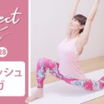 【Day28】 Connect – 30 Days Yoga　リフレッシュヨガ #447