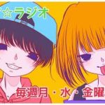 【FAMY☆ラジオ】スピリチュアルの話【＃０２１】