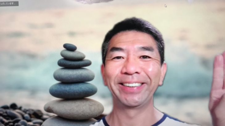 おはようございます！😊日本全国朝のマインドフルネス体操です！SDGs！いつもありがとう！（今日で連続310回目の2021年3月4日）※毎朝6時40分～7時迄 どうぞ、ご参加下さい！