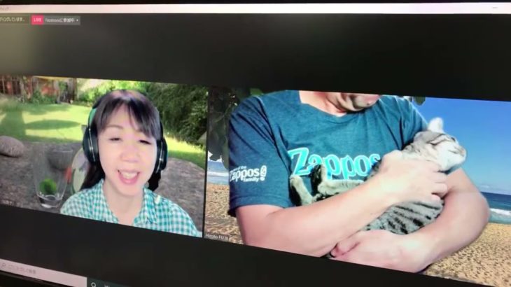 おはようございます！😊日本全国朝のマインドフルネス体操です！SDGs！いつもありがとう！（今日で連続461回目の2021年8月6日）※毎朝6時40分～7時迄 どうぞ、ご参加下さい！