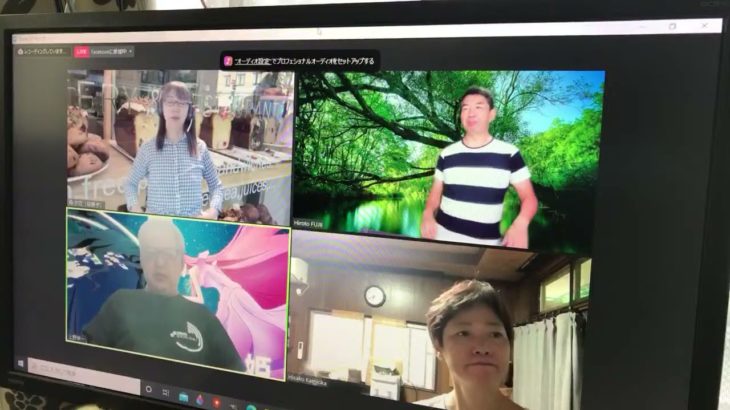 おはようございます！😊日本全国朝のマインドフルネス体操です！SDGs！いつもありがとう！（今日で連続469回目の2021年8月14日）※毎朝6時40分～7時迄 どうぞ、ご参加下さい！