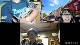 おはようございます！😊日本全国朝のマインドフルネス体操です！SDGs！いつもありがとう！（今日で連続472回目の2021年8月17日）※毎朝6時40分～7時迄 どうぞ、ご参加下さい！