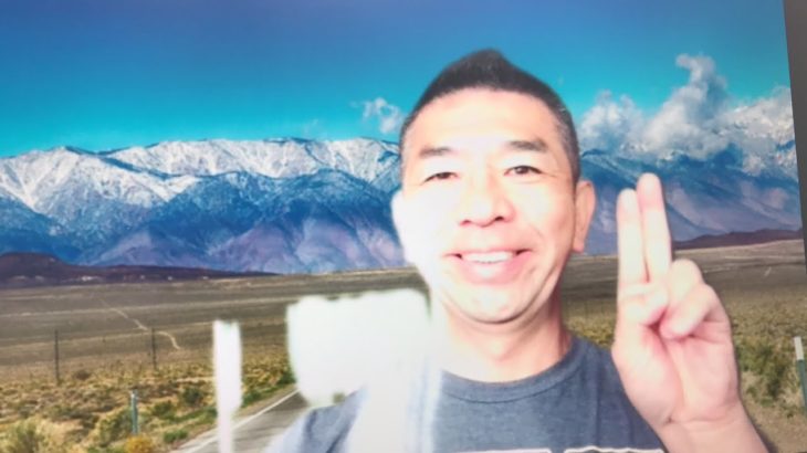 おはようございます！😊日本全国朝のマインドフルネス体操です！SDGs！いつもありがとう！（今日で連続473回目の2021年8月18日）※毎朝6時40分～7時迄 どうぞ、ご参加下さい！