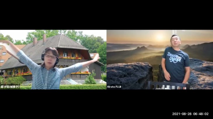 おはようございます！😊日本全国朝のマインドフルネス体操です！SDGs！いつもありがとう！（今日で連続483回目の2021年8月28日）※毎朝6時40分～7時迄 どうぞ、ご参加下さい！